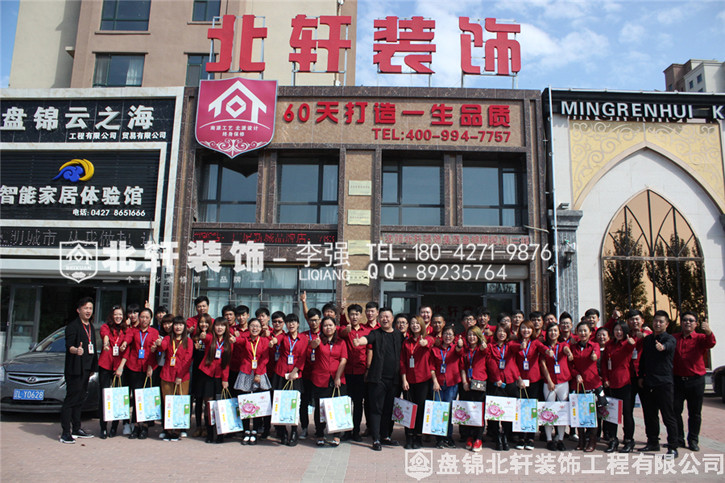 男生用JJ操女生北轩装饰红旗旗舰店